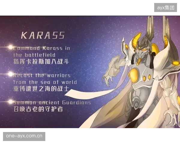 卡拉斯基亚攻防转换枢纽作用明显，其高对抗踢法在世界杯上或被针对。