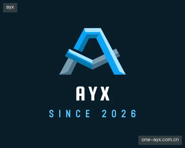 解读ayx机构